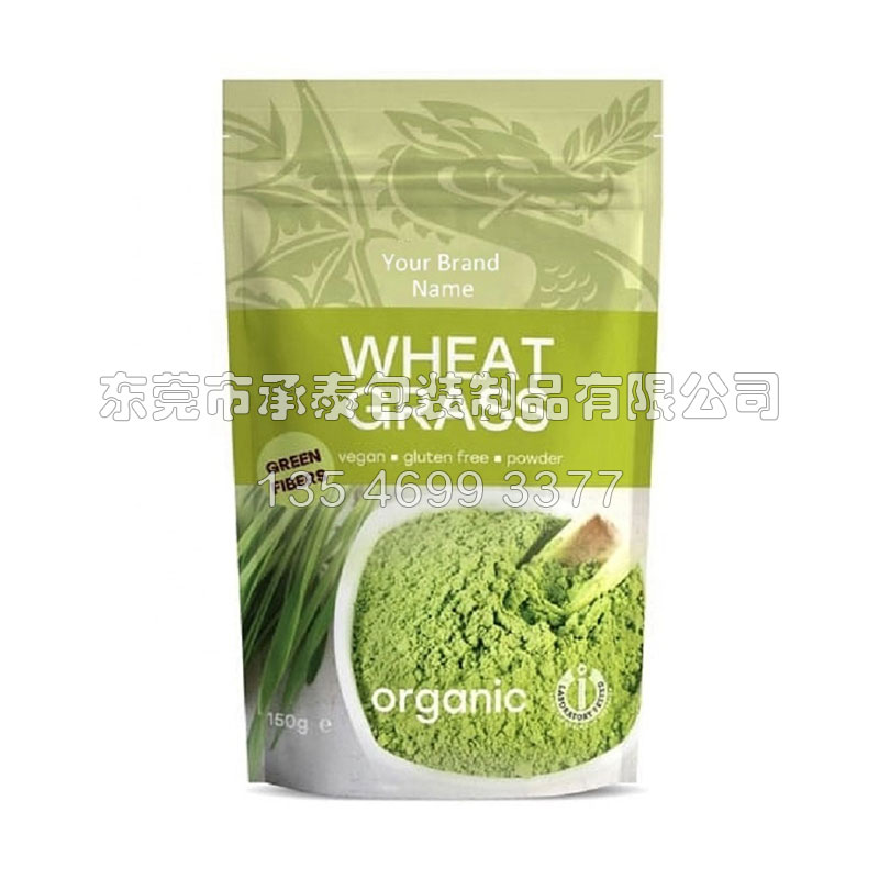 啞光鍍鋁材質(zhì)香料粉末自立拉鏈包裝袋